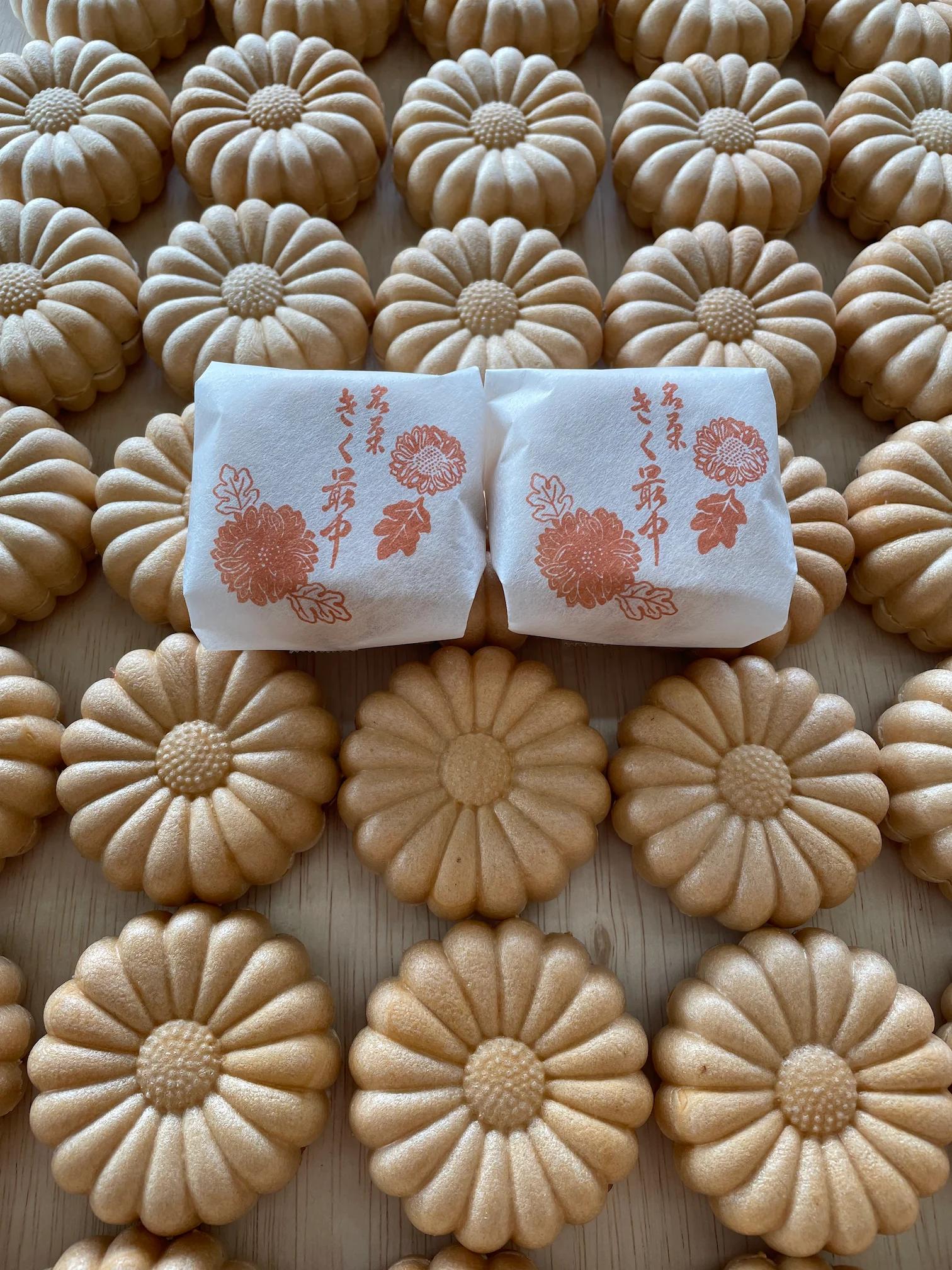 いそや生菓子舗 1