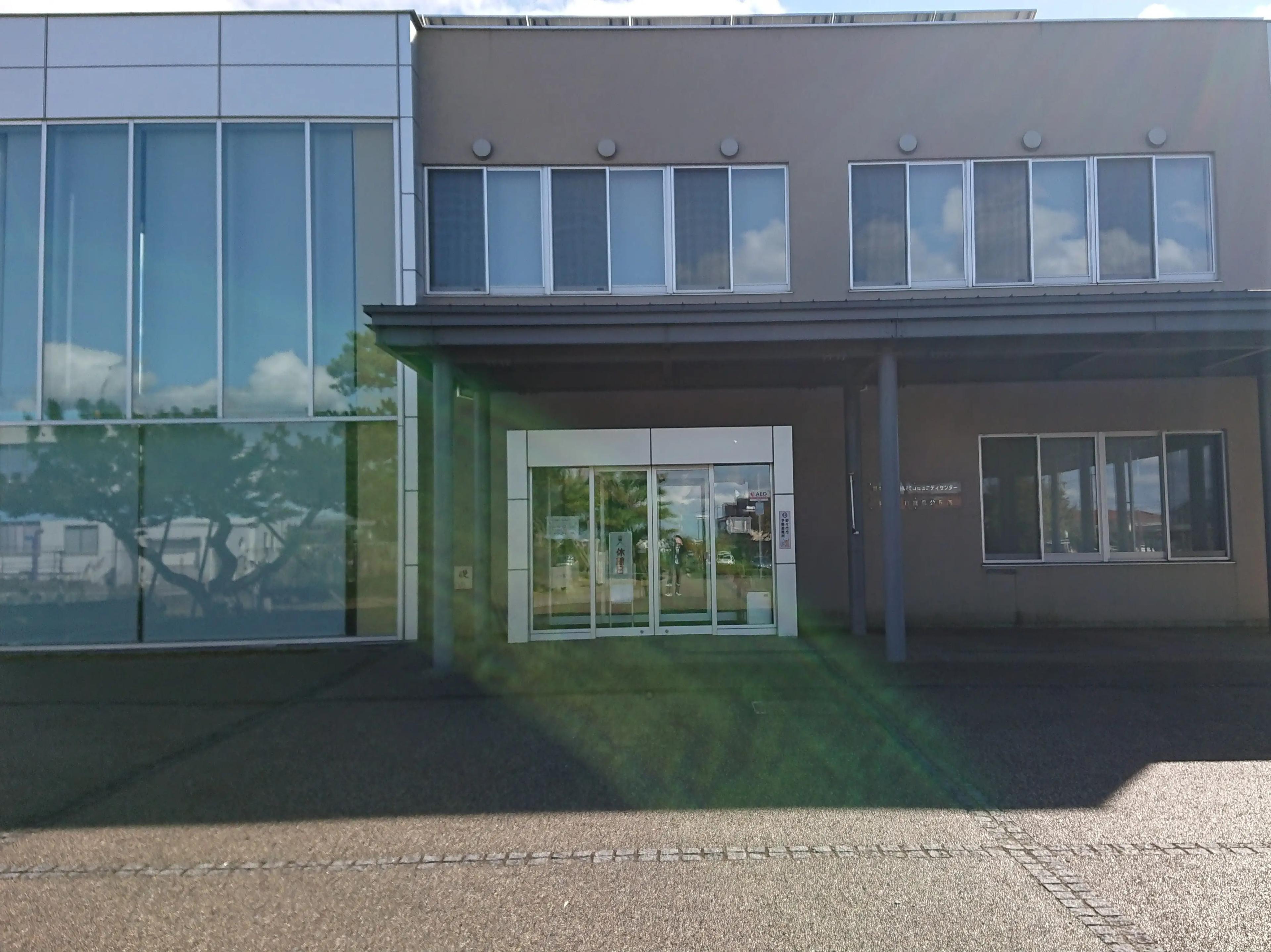 富奥防災コミュニティセンター